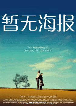 不良研究院在嘈杂